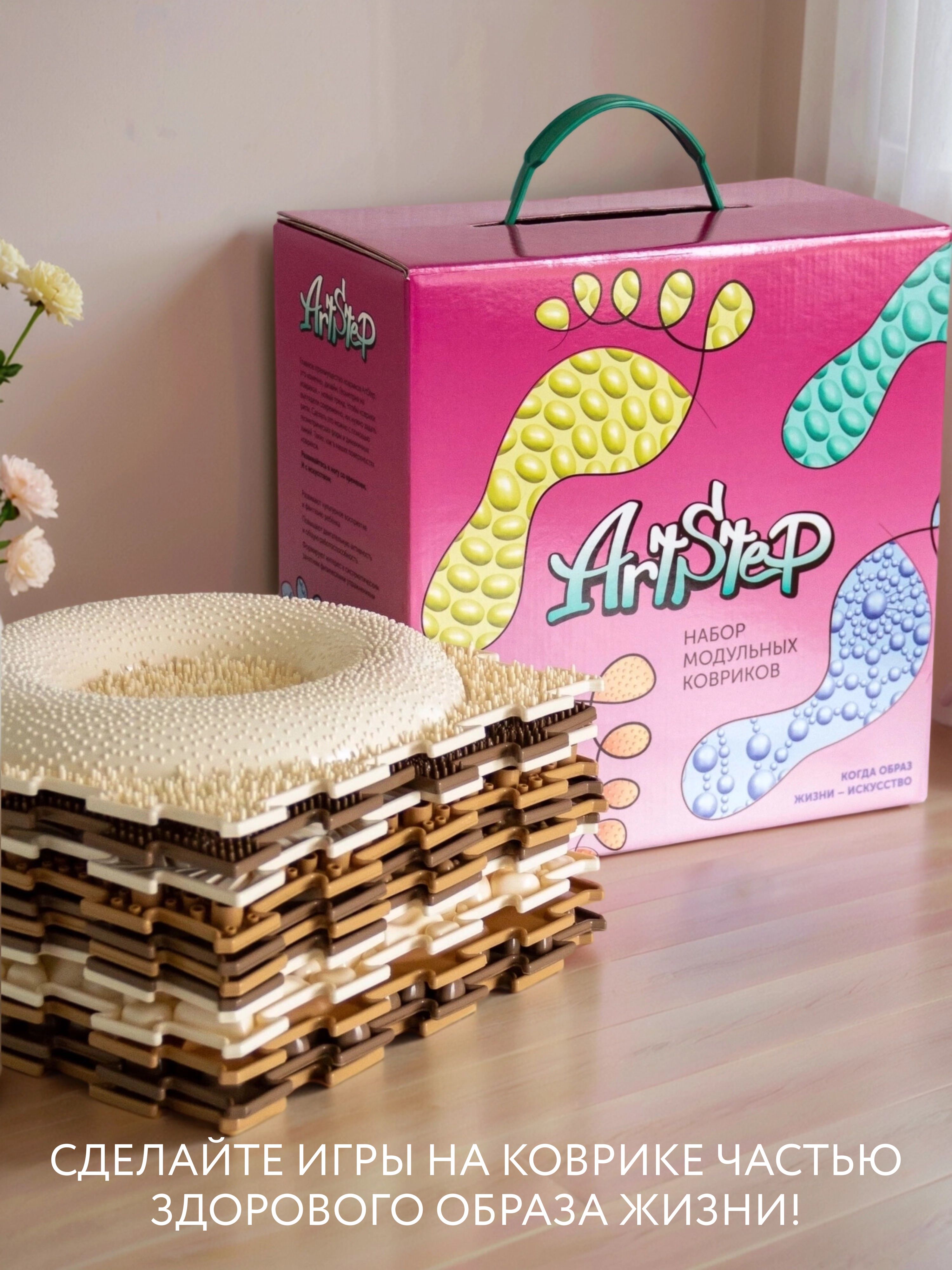 Коврик-пазл ARTSTEP 15 пазлов 25 x 25 см - фото 9