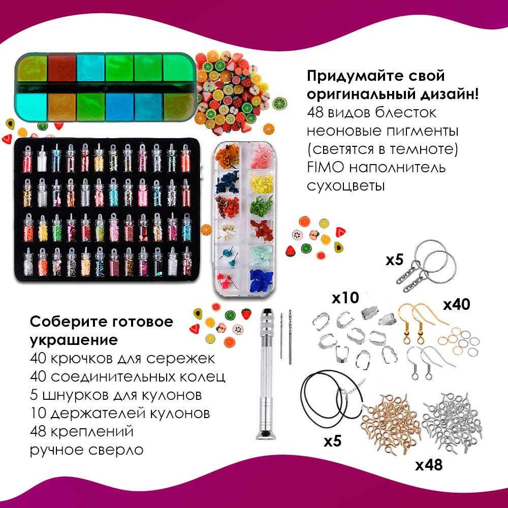 Набор для творчества Арт Смола - фото 6