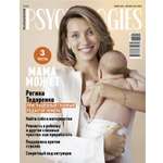 Журнал . Psychologies