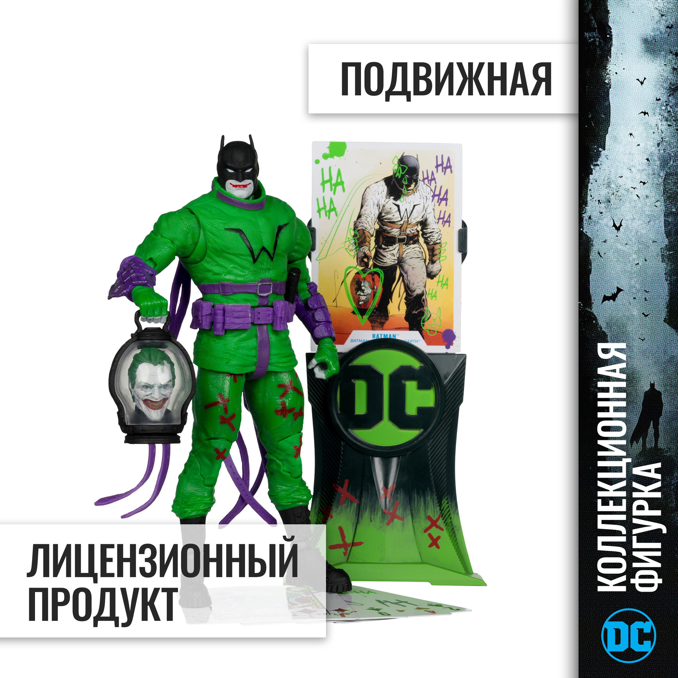 Фигурка McFarlane Toys Бэтмен в образе Джокера - фото 5