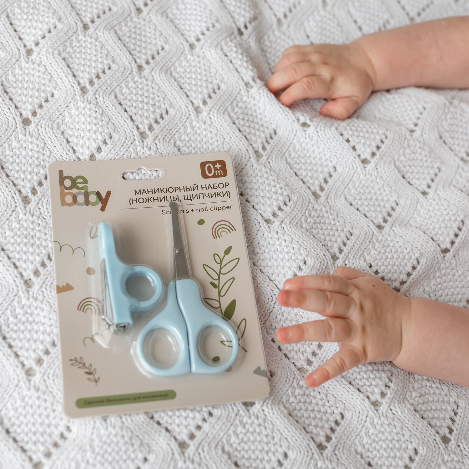 Ножницы Be Baby 2 предм. - фото 12