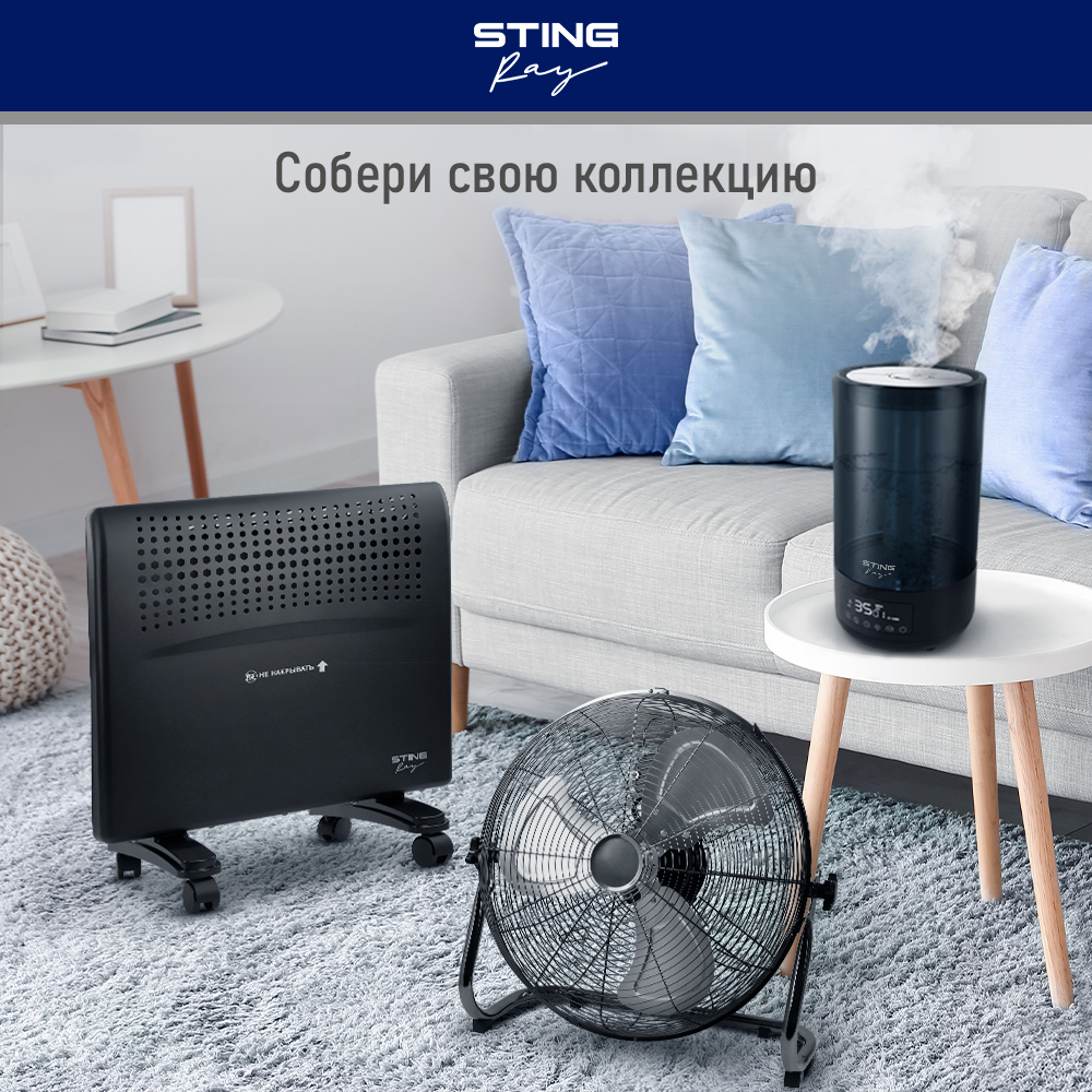 Вентилятор напольный STINGRAY ST-FN4110A черный обсидиан - фото 8