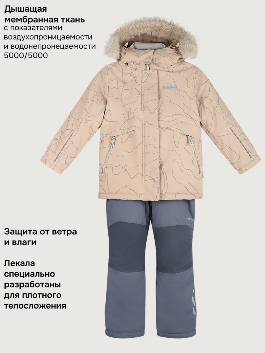 Костюм NIKASTYLE +7з5625 латте/серый - фото 5