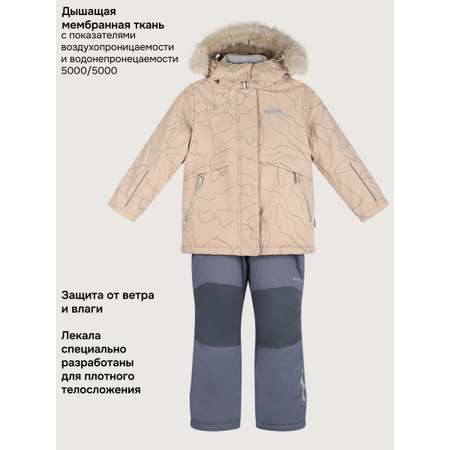 Костюм NIKASTYLE