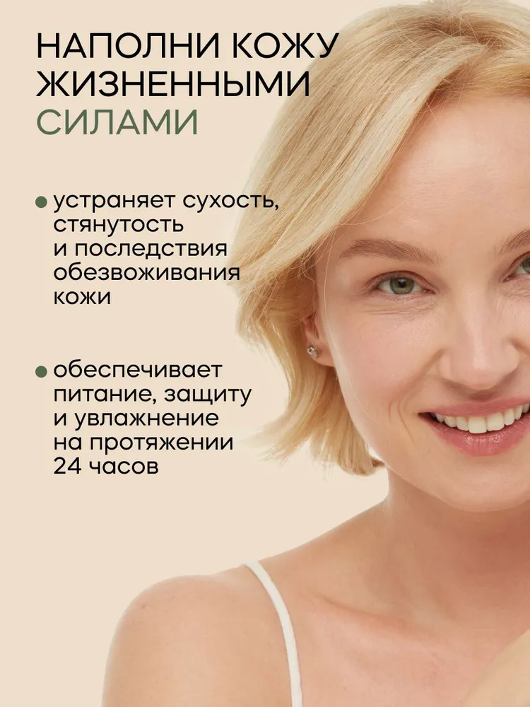 Крем Краснополянская косметика С маточным молочком 30 мл - фото 7