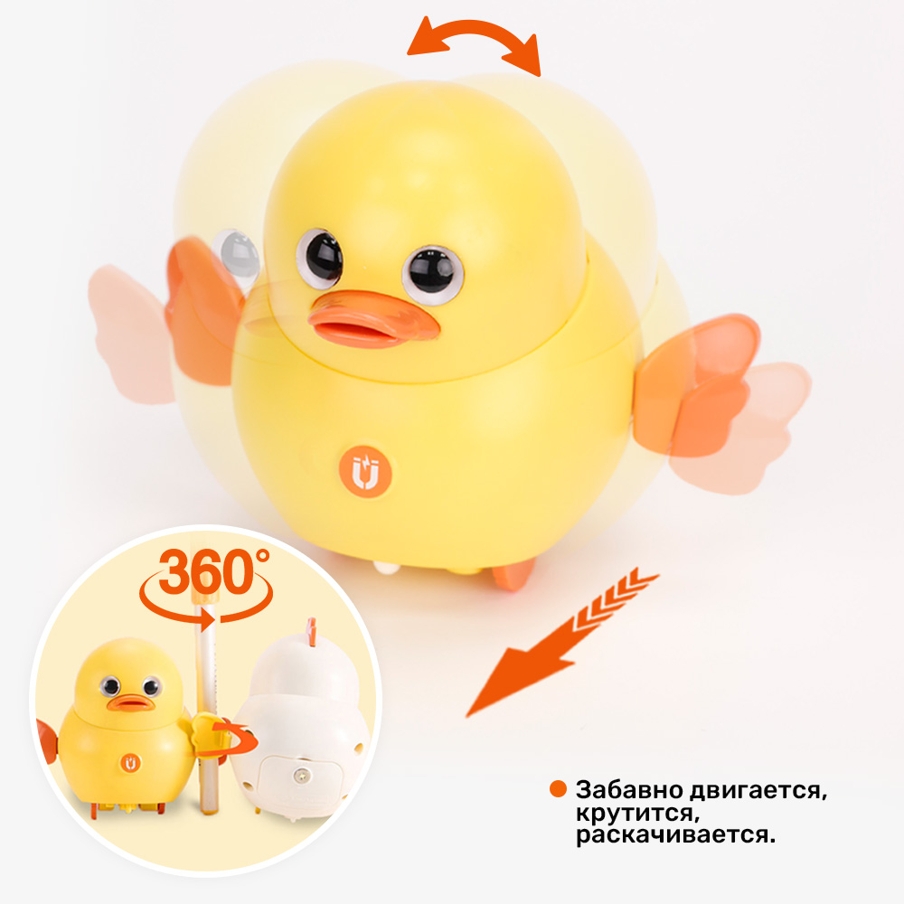 Игрушка TIPTOPOLIS Птенец желтый - фото 3