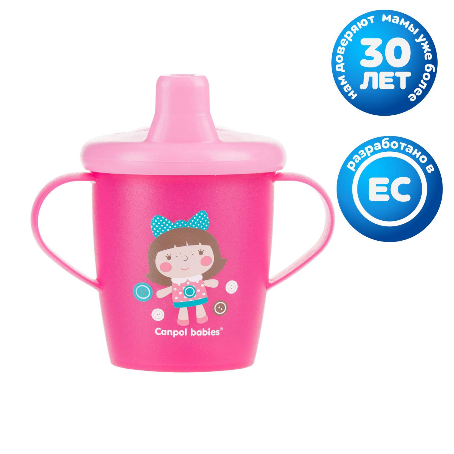Поильник Canpol Babies 250 мл - фото 3