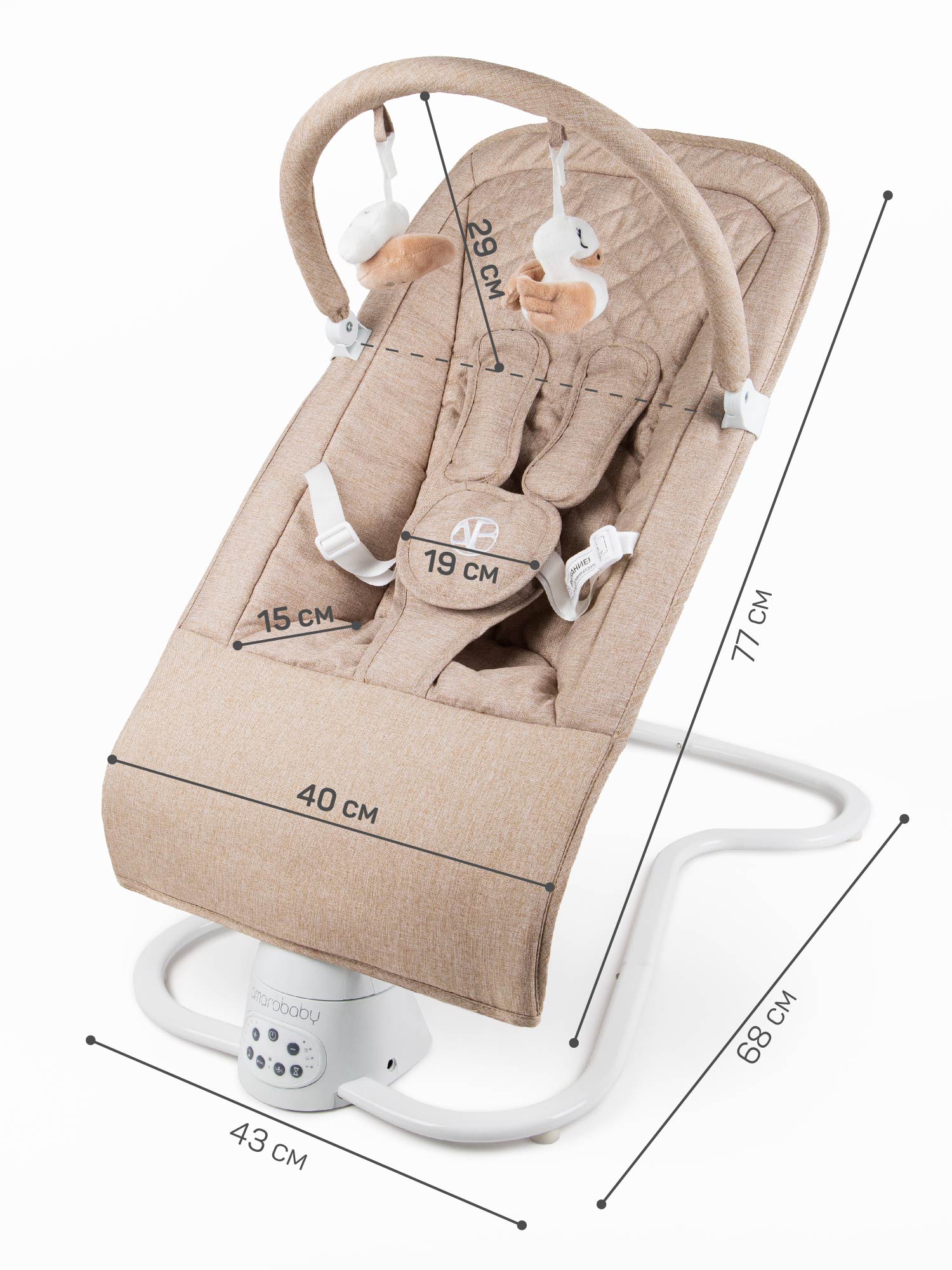 Электронные качели бежевый Amarobaby HAPPY SWING - фото 17