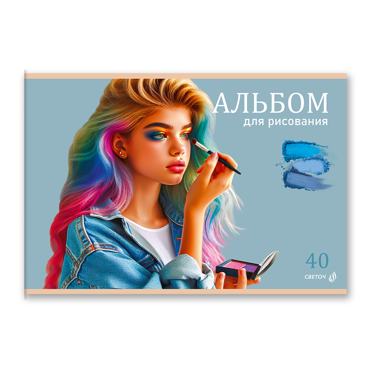 Альбом Светоч 01709 Идеальный образ А4 40 лист. 5 шт. - фото 2
