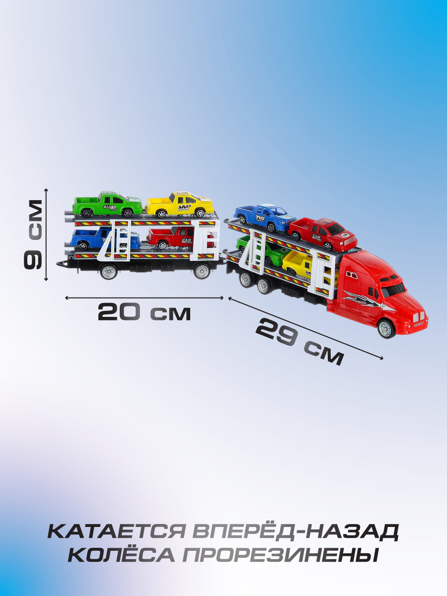 Автовоз Veld Co 1:48 135774 - фото 2