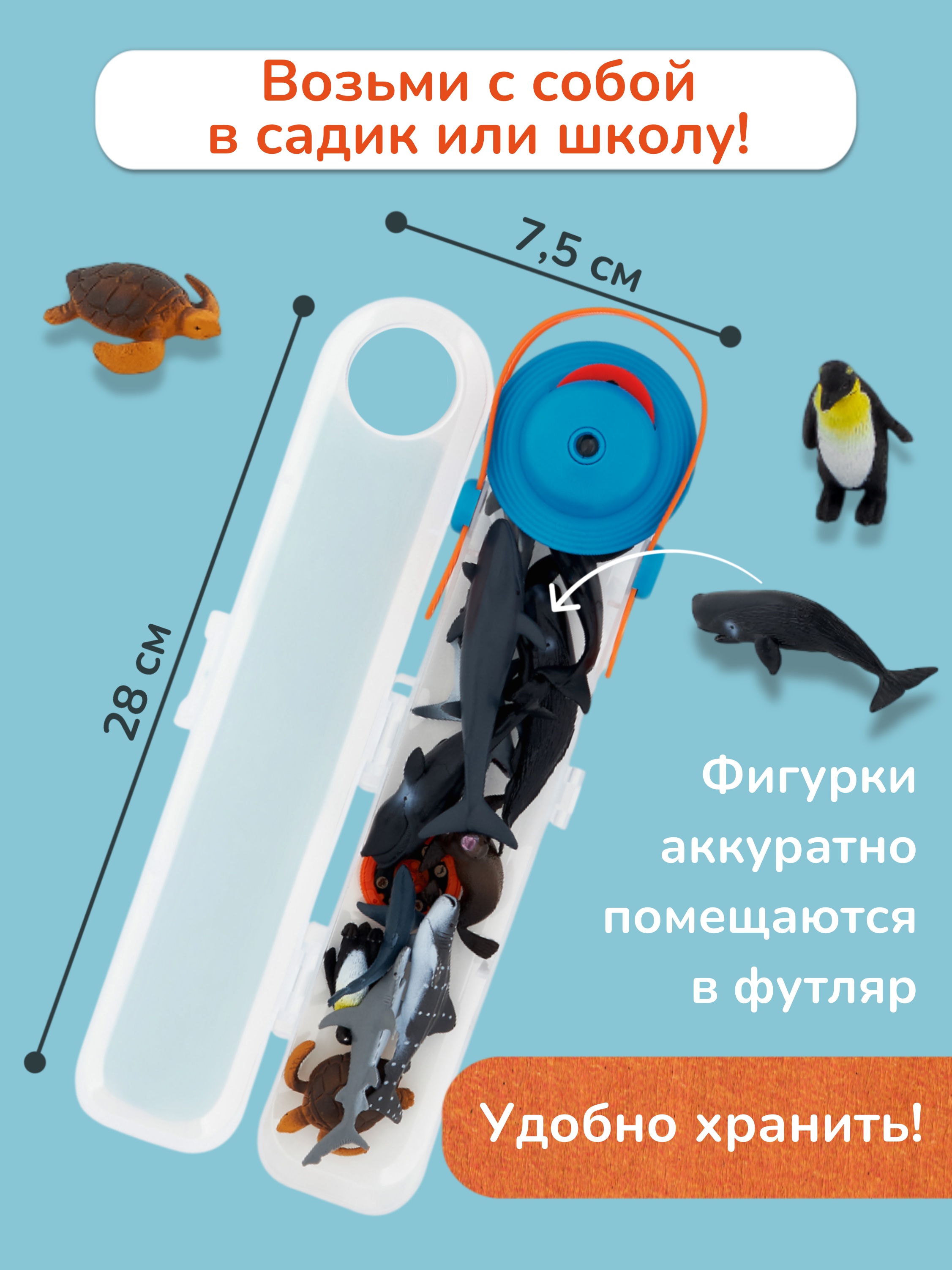 Игровой набор KONIK с проектором - мор обитатели 1 - фото 6