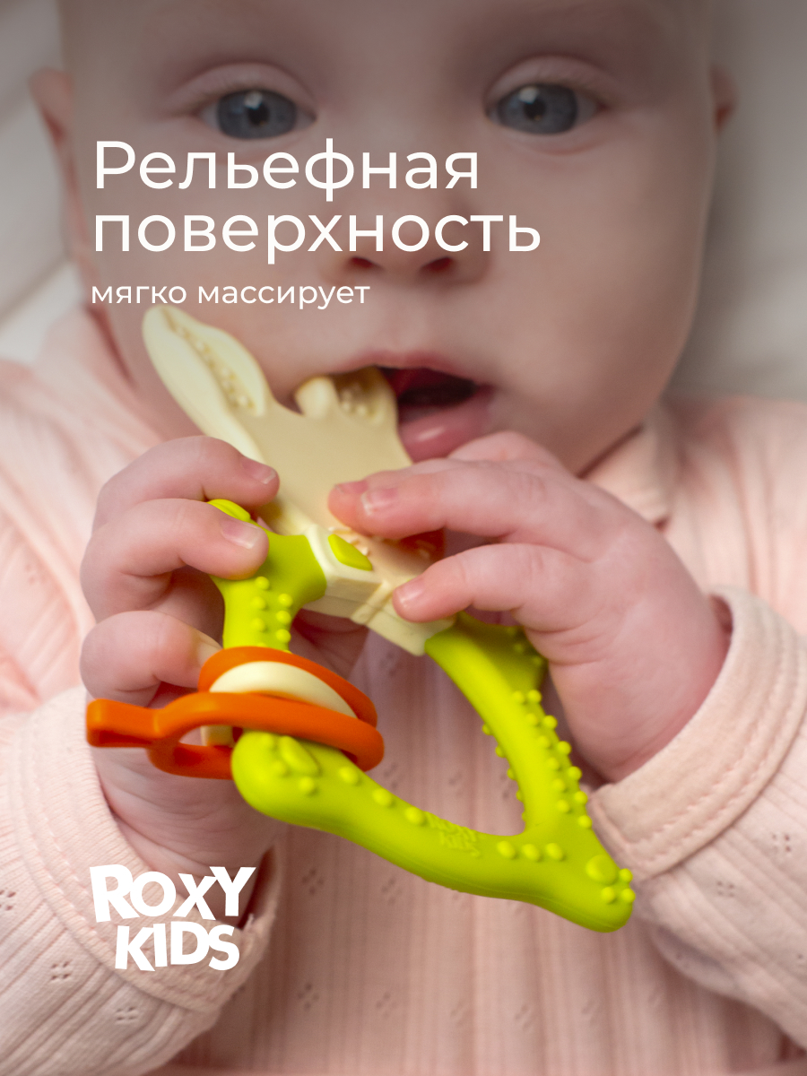Прорезыватель ROXY-KIDS - фото 4