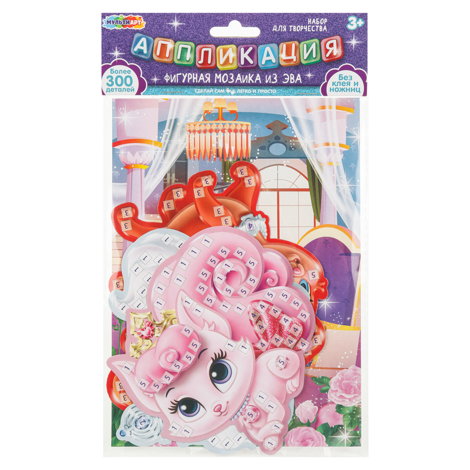 Алмазная мозаика Multiart Питомцы - фото 1