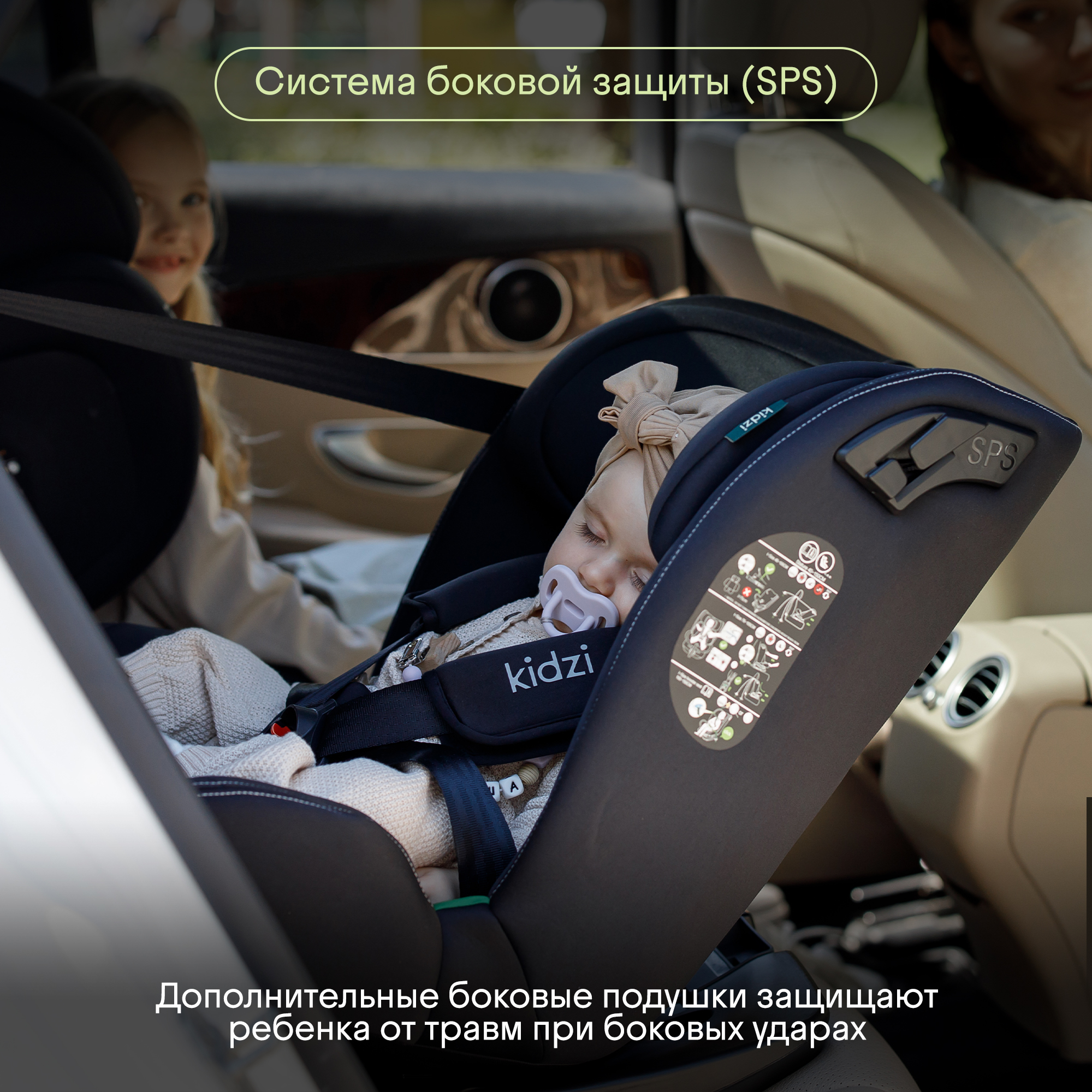 Автокресло Kidzi SPIN 360 i-SIZE Isofix 0+/1/2/3 (0-36 кг) черный - фото 8