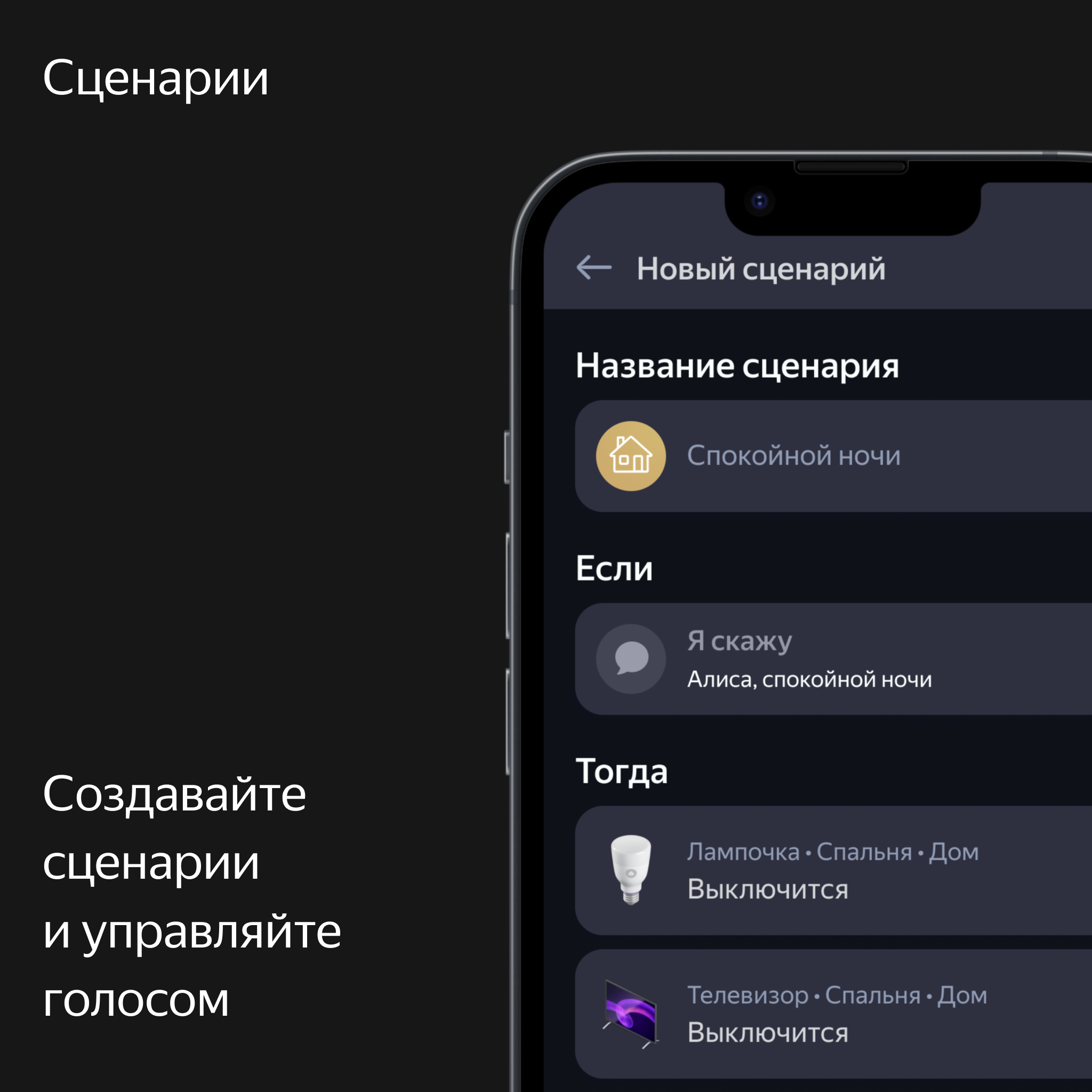 Умная колонка Яндекс Станция Макс с Zigbee YNDX-00053 - фото 11