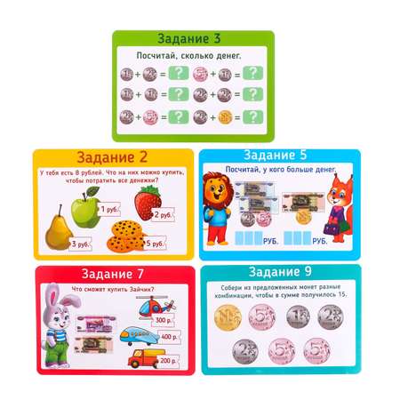 Игровой набор Zabiaka касса