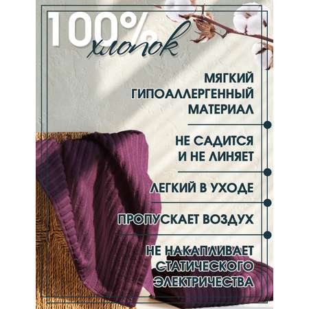 Полотенце Frutto Rosso Банное махровое бордовый 30*50