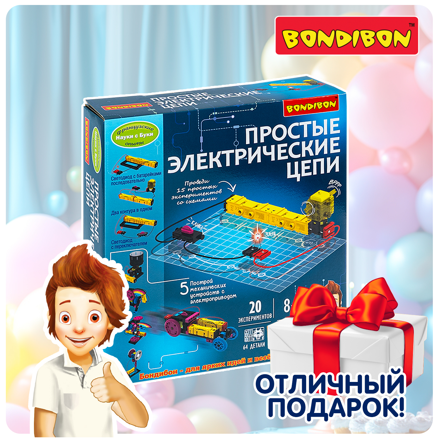 Конструктор Bondibon Простые Электрические Цепи сборная игровая модель - фото 12