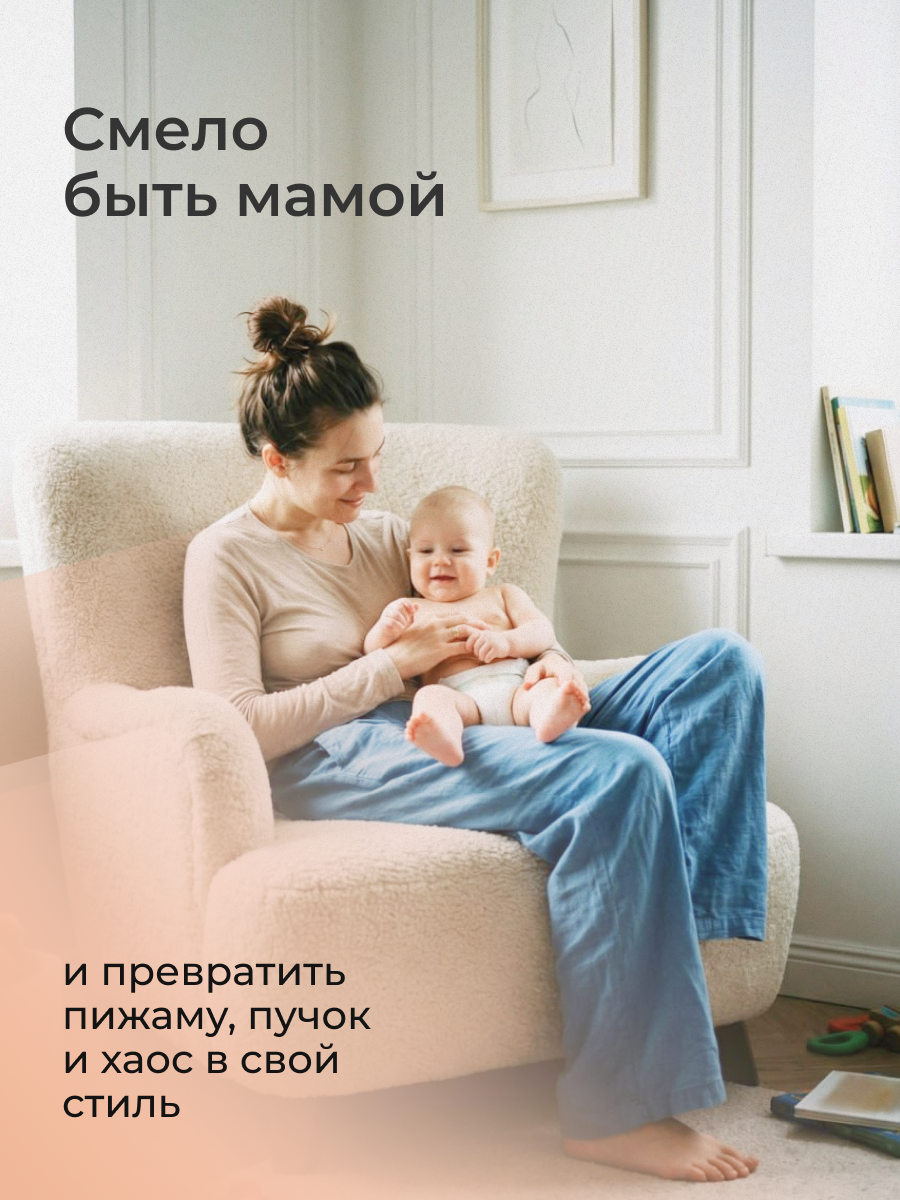 Трусики Fancy Rabbit 5 (12-22 кг) 62 шт. - фото 11