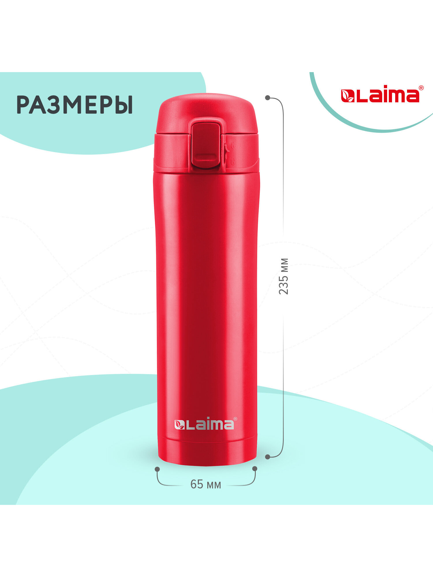 Термокружка Лайма с двойной стенкой из нержавеющей стали - фото 6