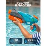 Бластер водный Veld Co