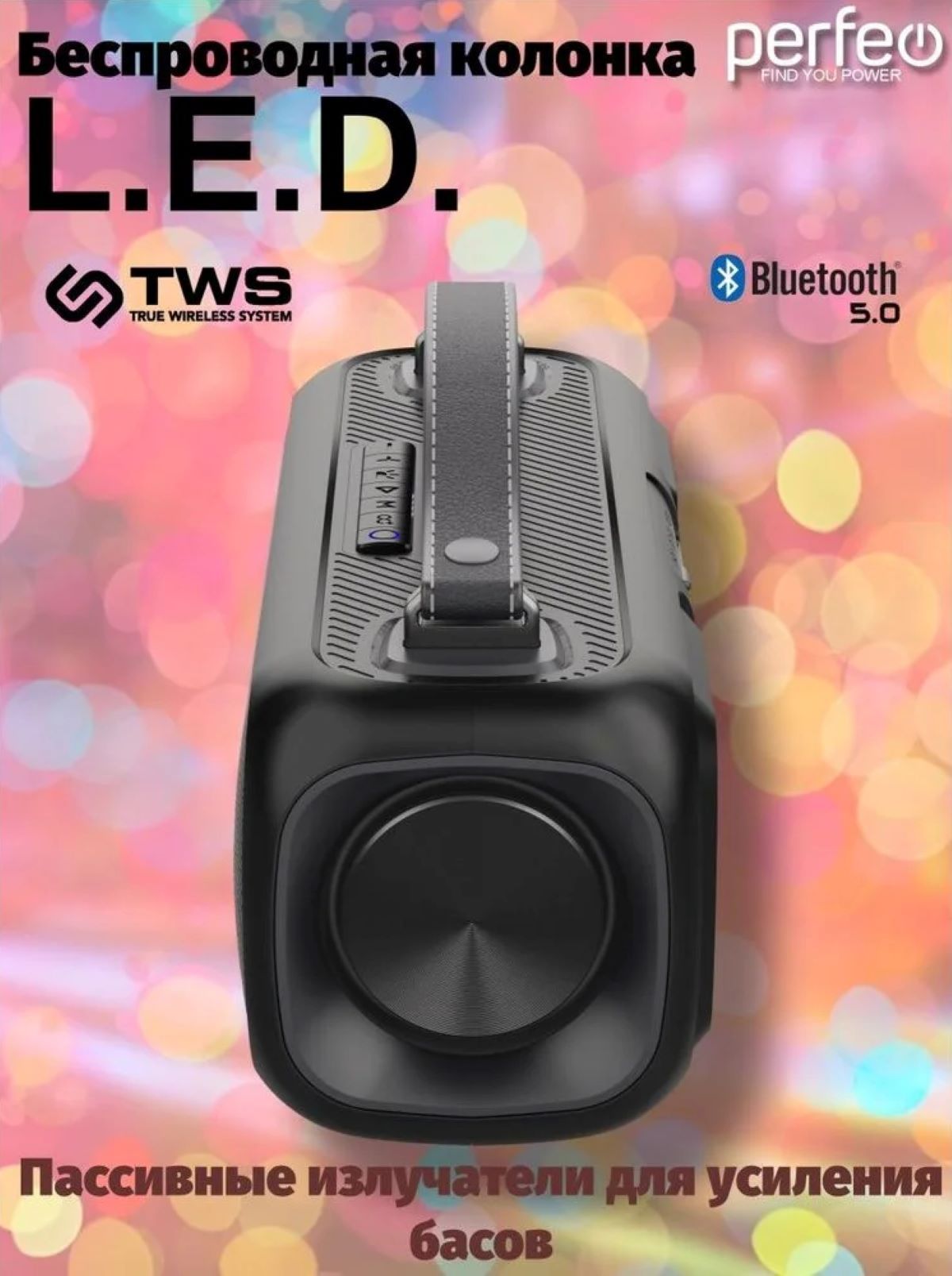 Bluetooth-колонка Perfeo L.E.D. - фото 4