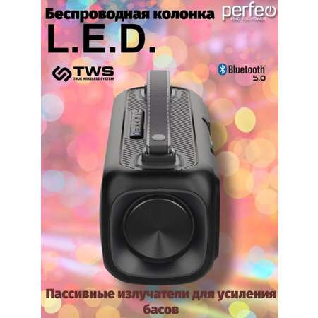 Bluetooth-колонка Perfeo L.E.D.