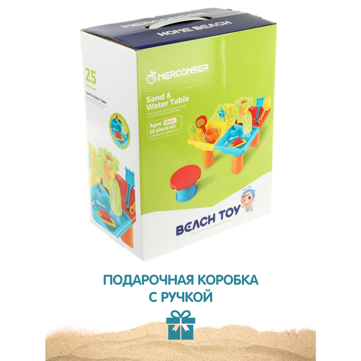 Песочный набор Veld Co - фото 8