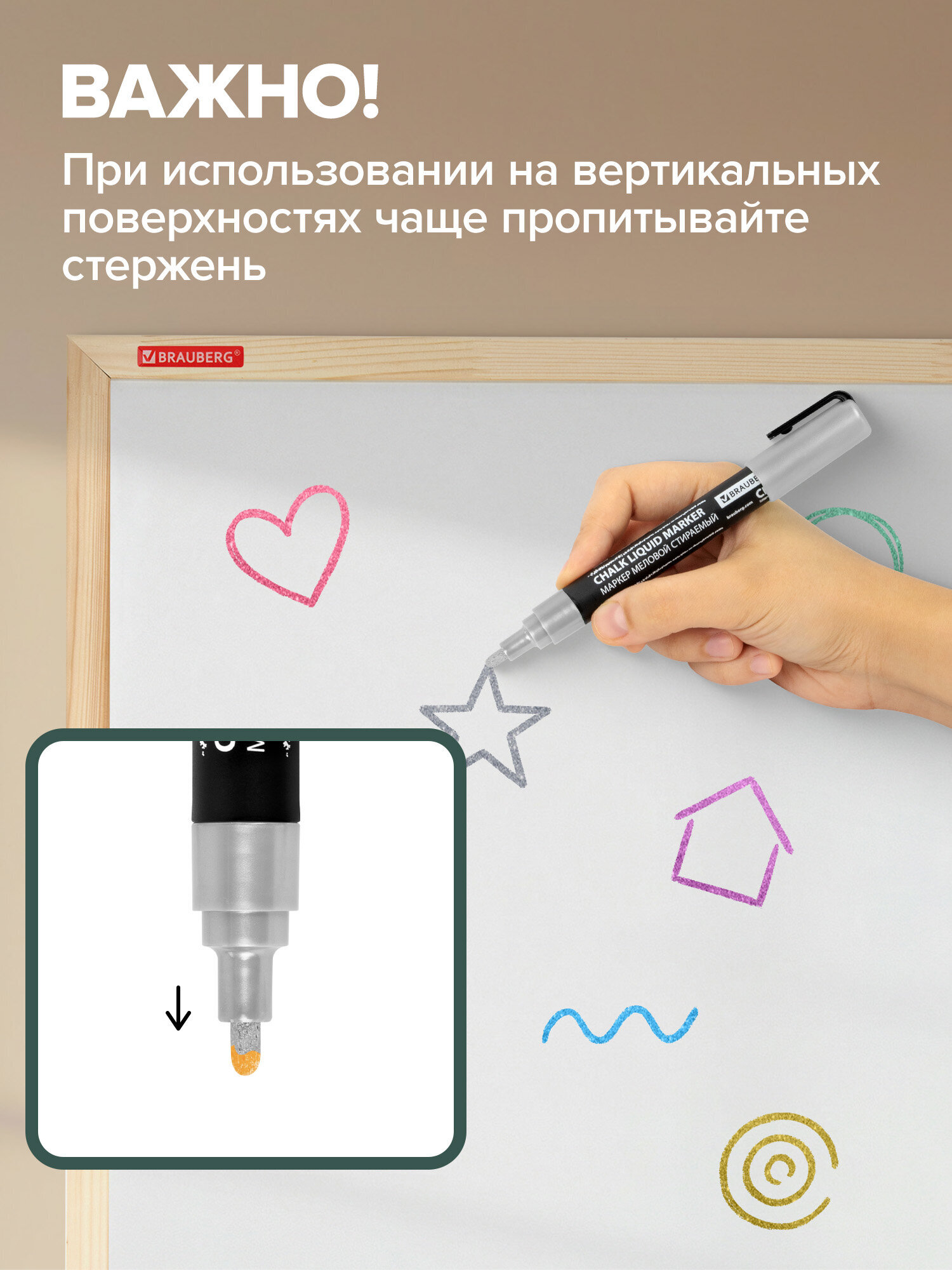 Маркеры Brauberg меловые 8 шт. - фото 4
