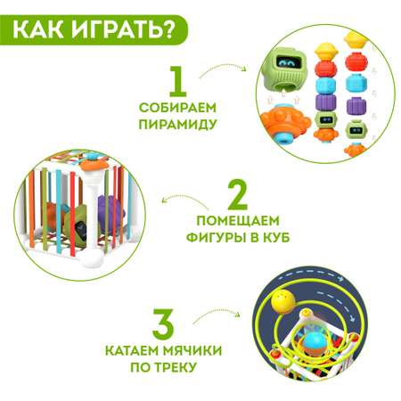 Игрушка Игрозаврик сортер