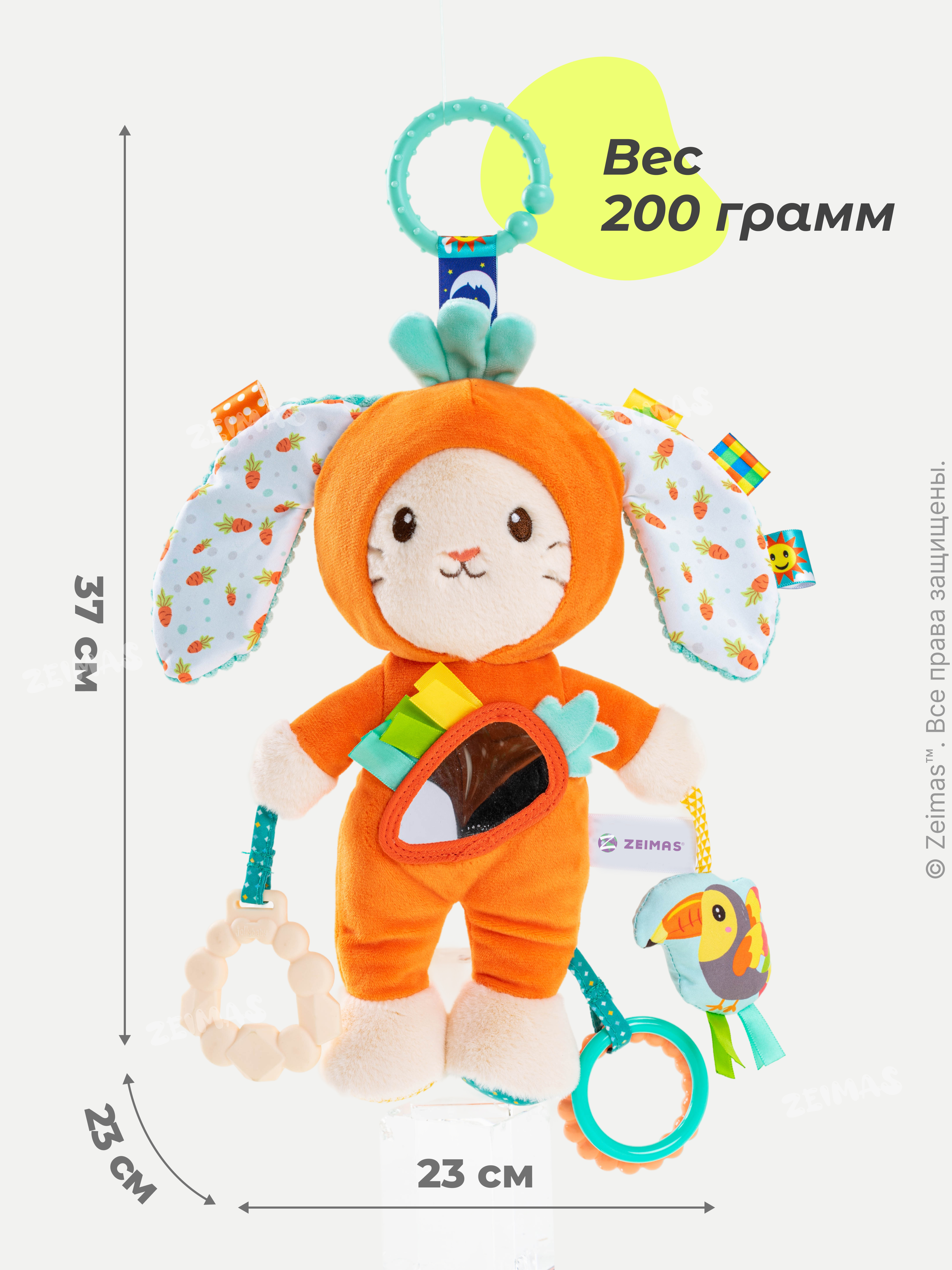 Игрушка Zeimas подвеска Развивающая погремушка Зайчик - фото 4