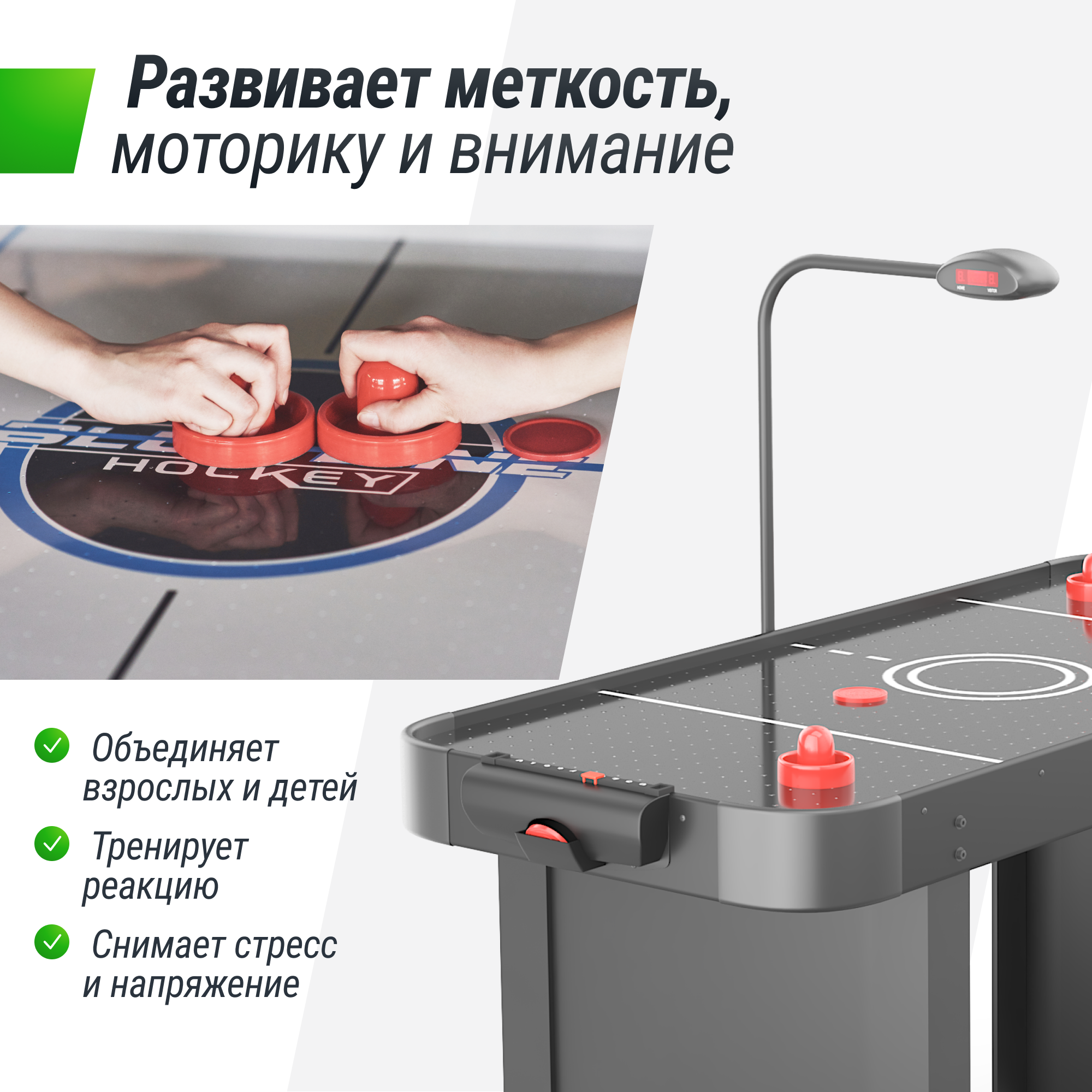 Настольная игра UNIX line аэрохоккей - фото 6