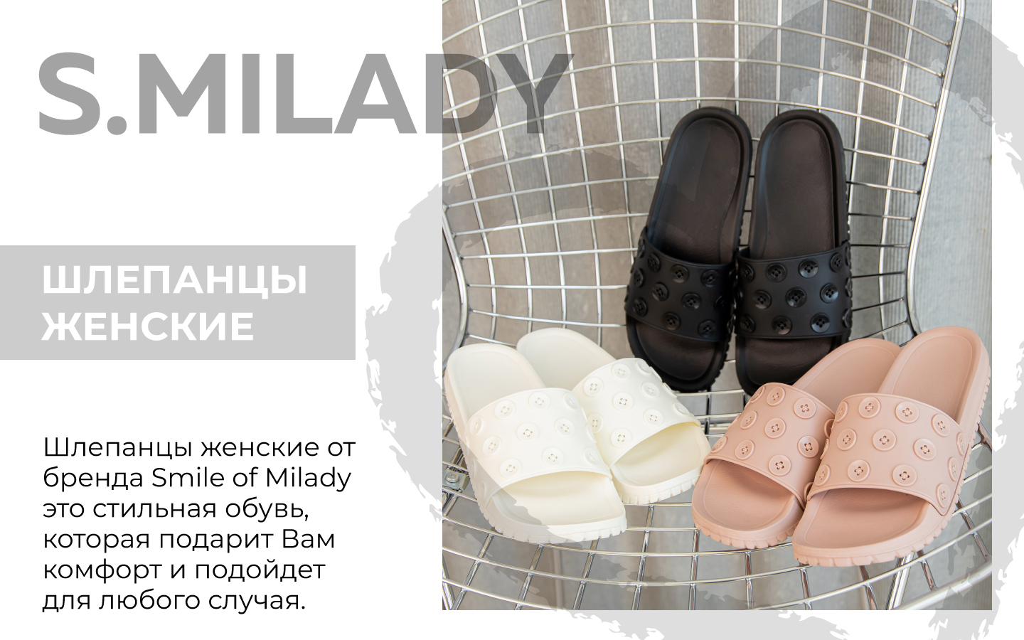 Шлепанцы SMILE of MILADY SM 146-804-07 - фото 11