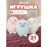 Мягкая игрушка iLikeGift детская плюшевая в ассортименте