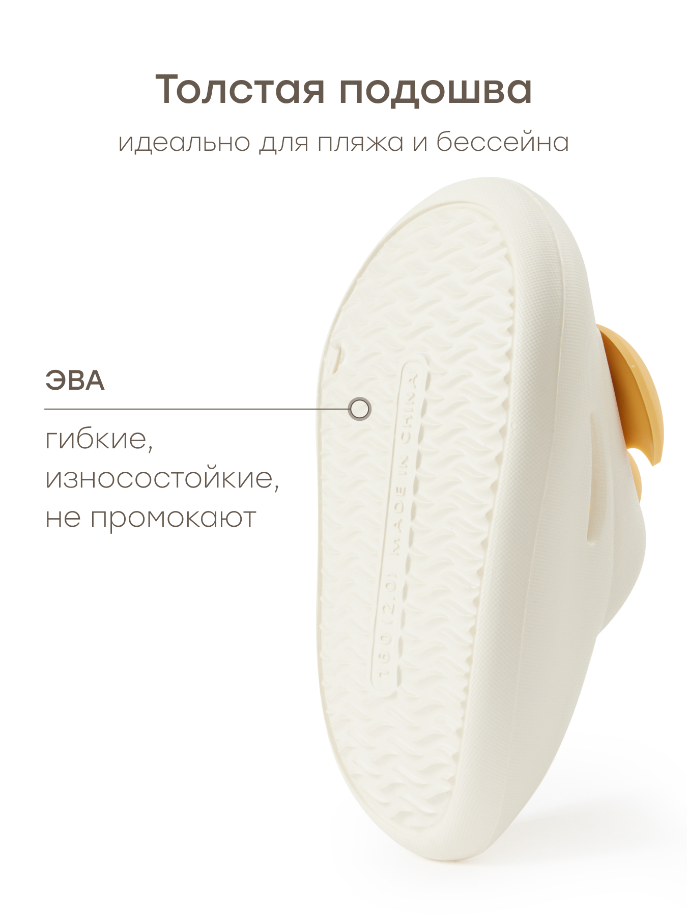 Шлепанцы Happy Baby 86524_milky(chamomile/duck) - фото 2