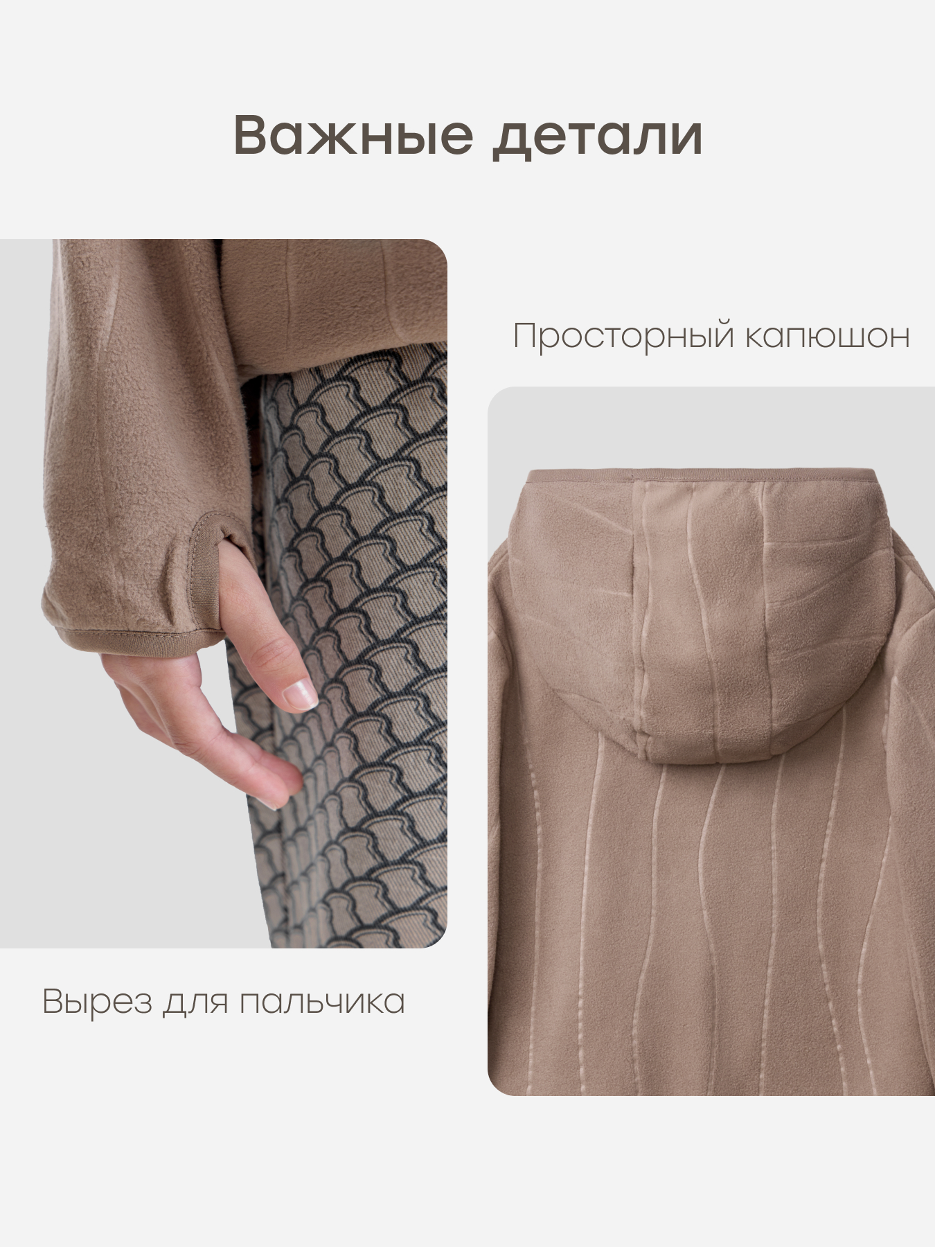 Худи Happy Baby 89097-1_brown - фото 7