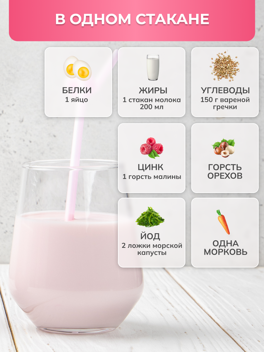 Детская молочная смесь LateMa С кальцием - фото 3
