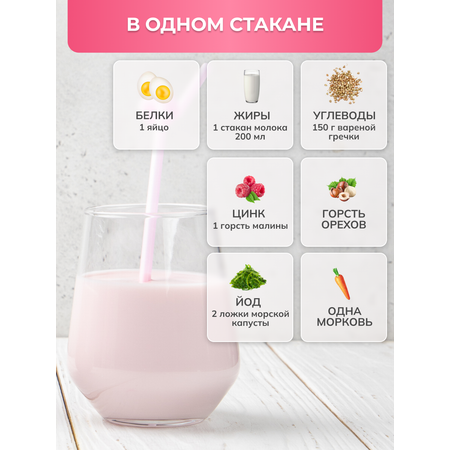 Детская молочная смесь LateMa С кальцием
