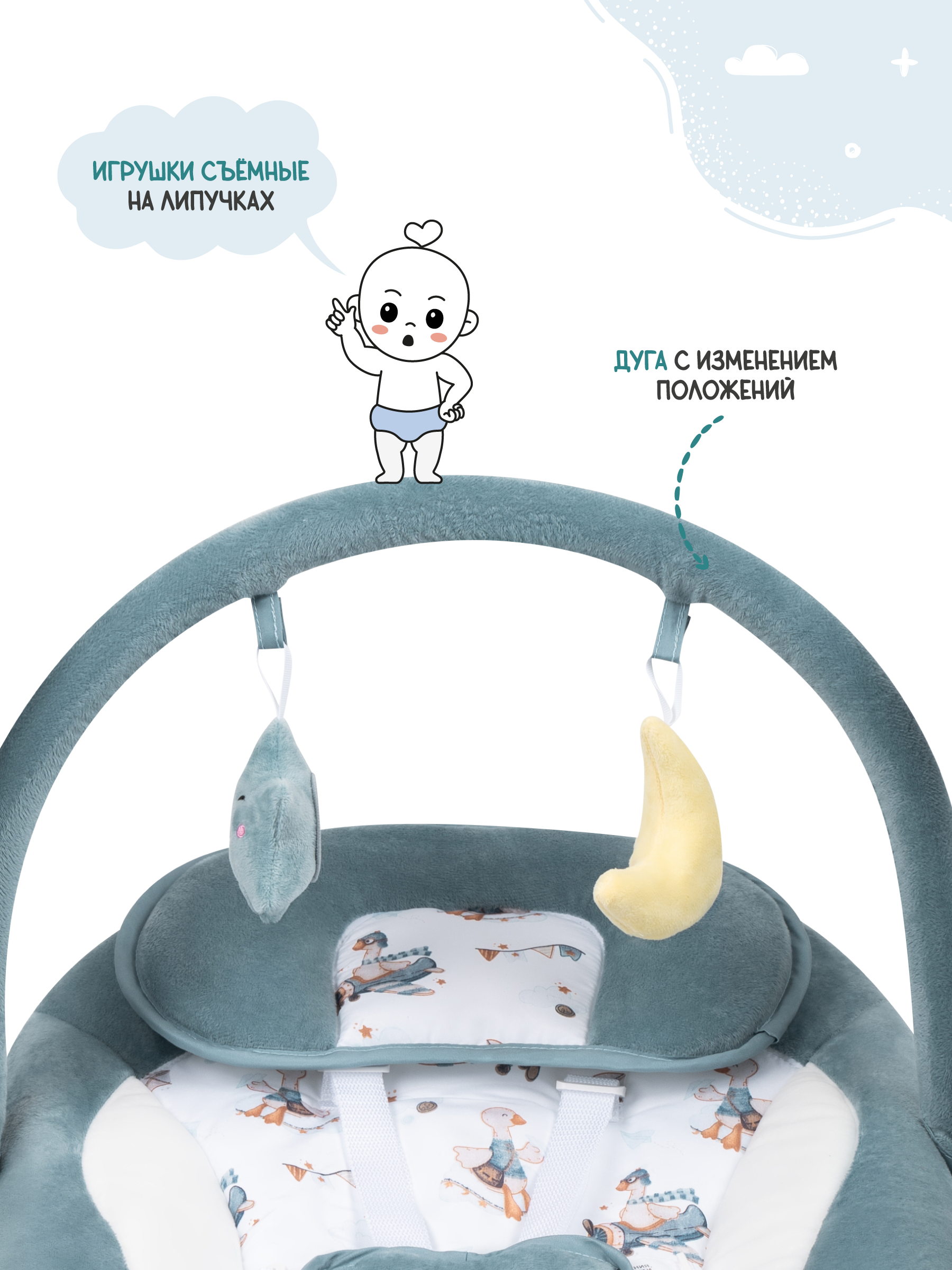 Качели Indigo Star light синий - фото 7