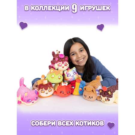 Мягкая игрушка APHMAU Карнавальные угощения 15 см