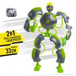 Фигурка GIGA BOTS Робот Энергия-ФрагБот