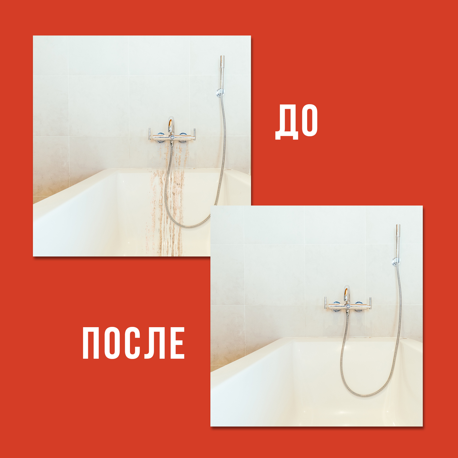 Чистящее средство КЛИМЫЧ 750 мл для ванной комнаты - фото 11