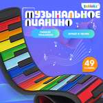 Игрушка музыкальная Zabiaka пианино