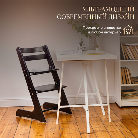Стульчик для кормления Конёк Горбунёк Комфорт PRO трансформер