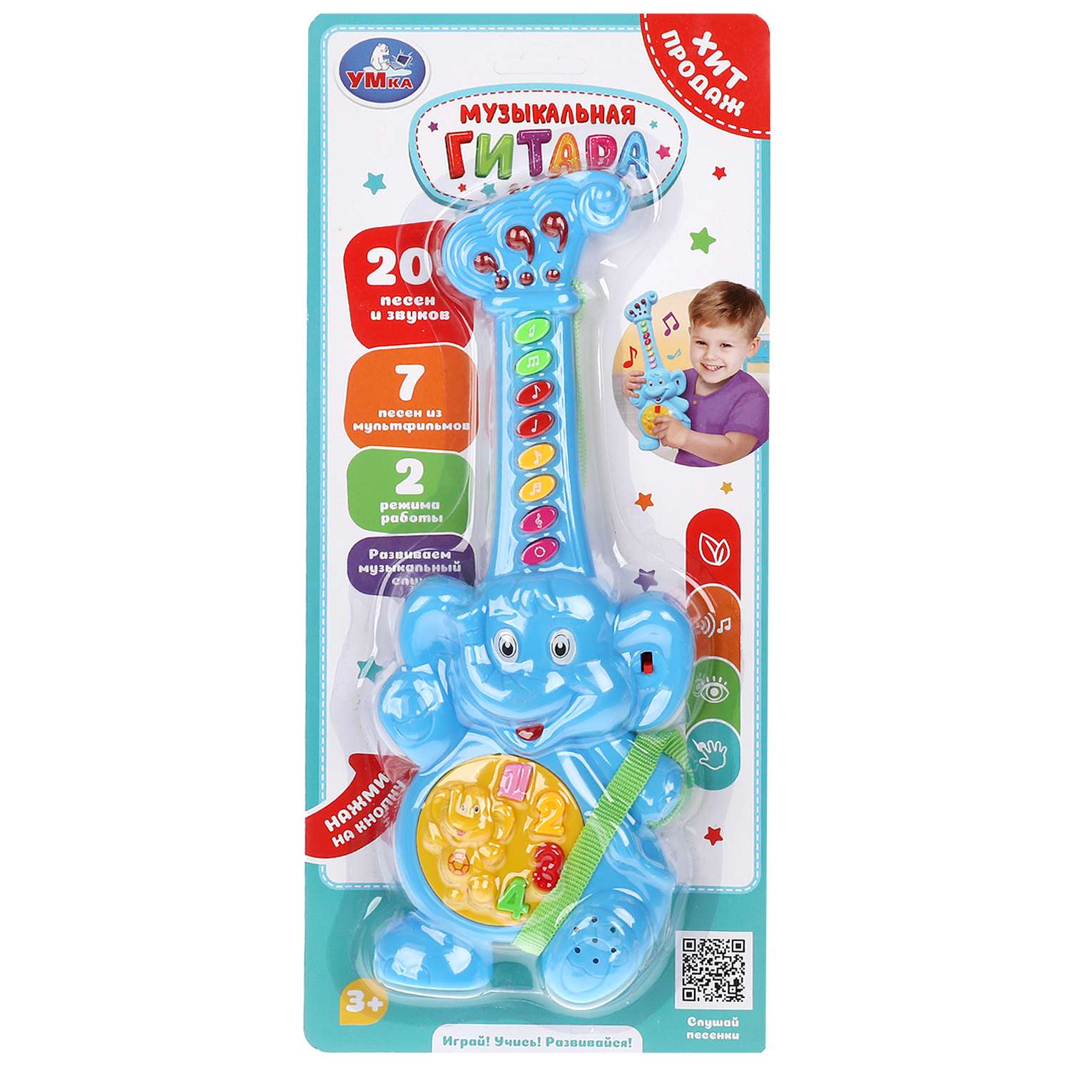 Игрушка УМка Гитара - фото 2