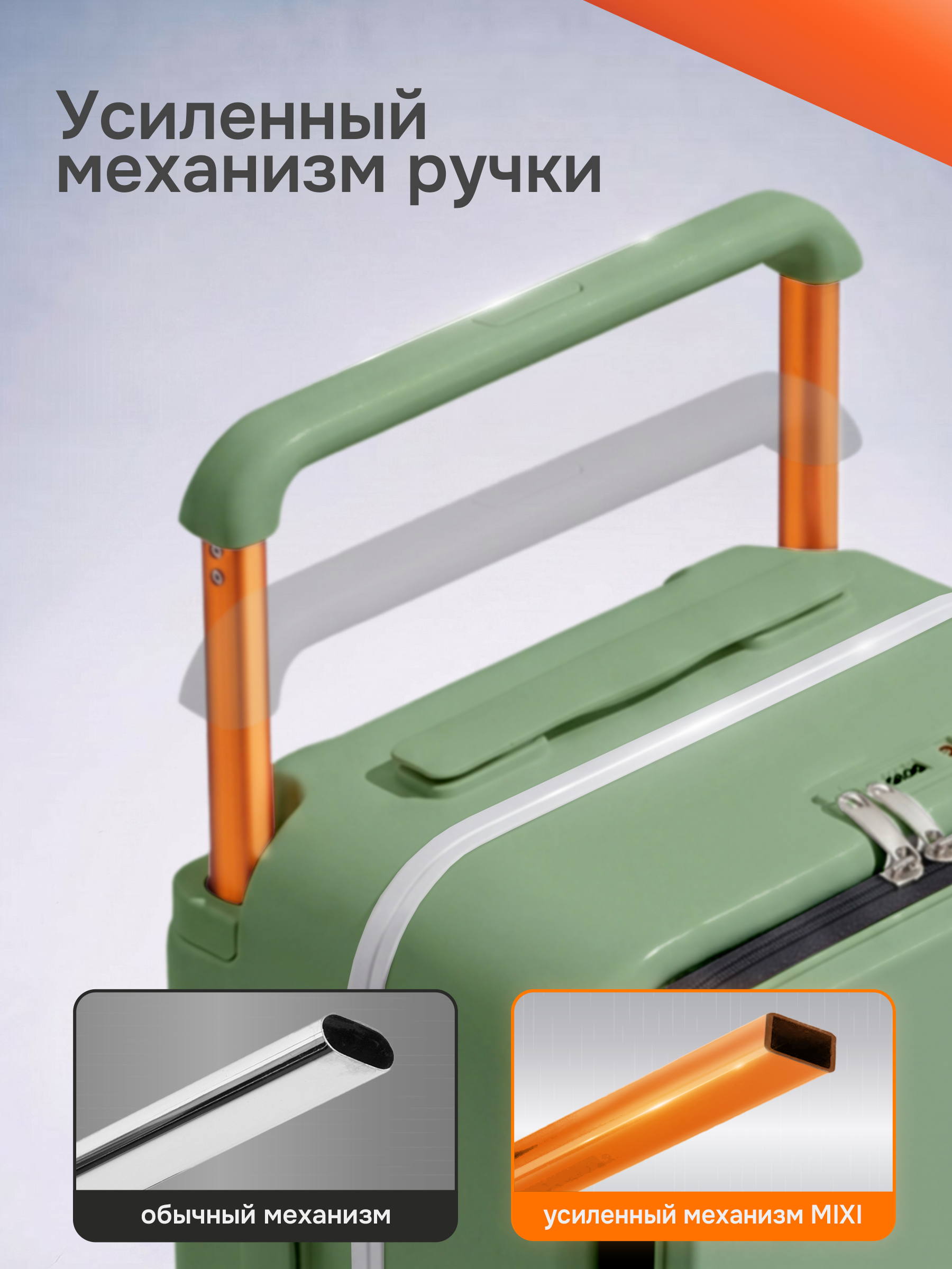 Чемодан MIXI M-9275 - фото 10