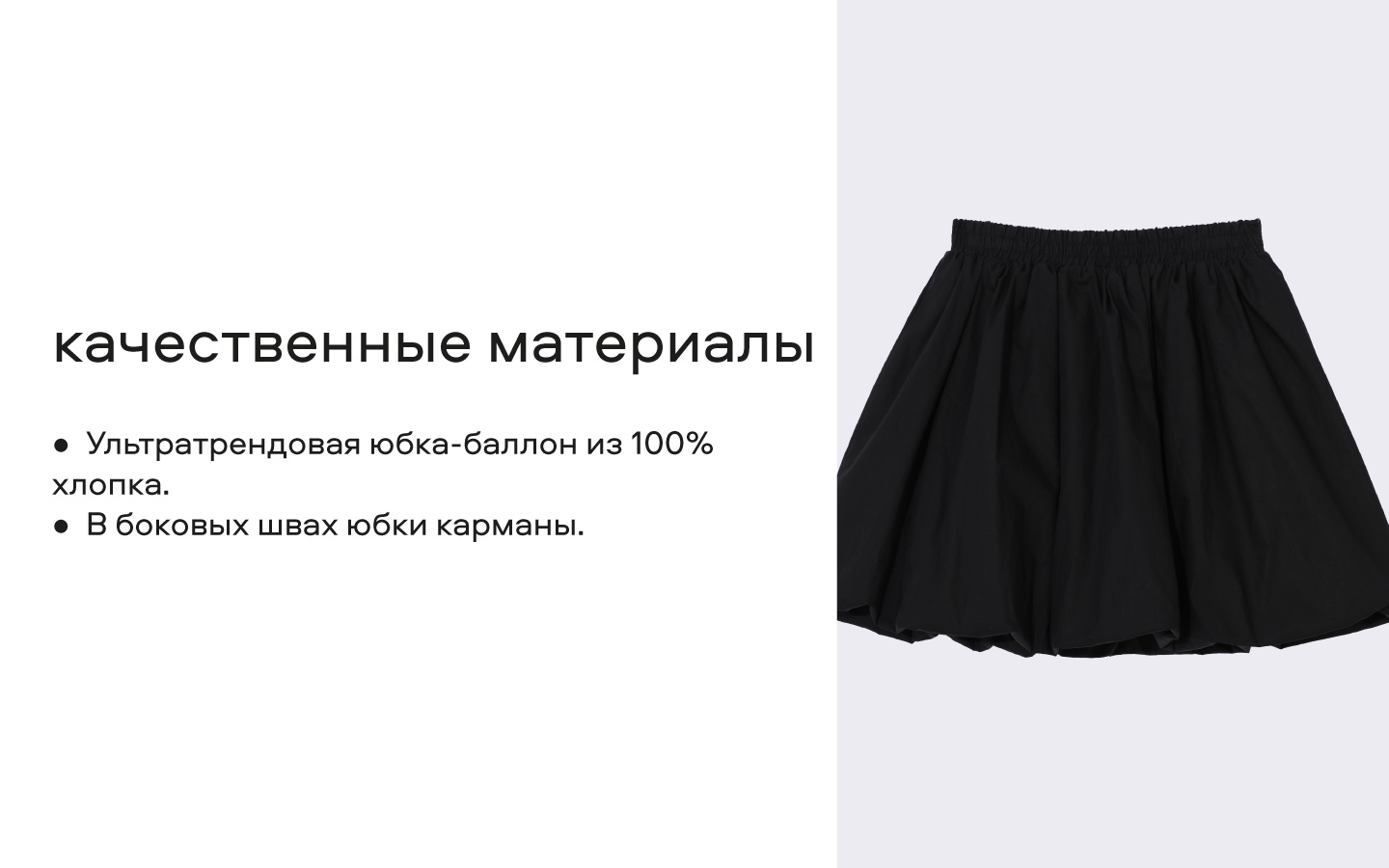 Юбка Smena 45032 - фото 4