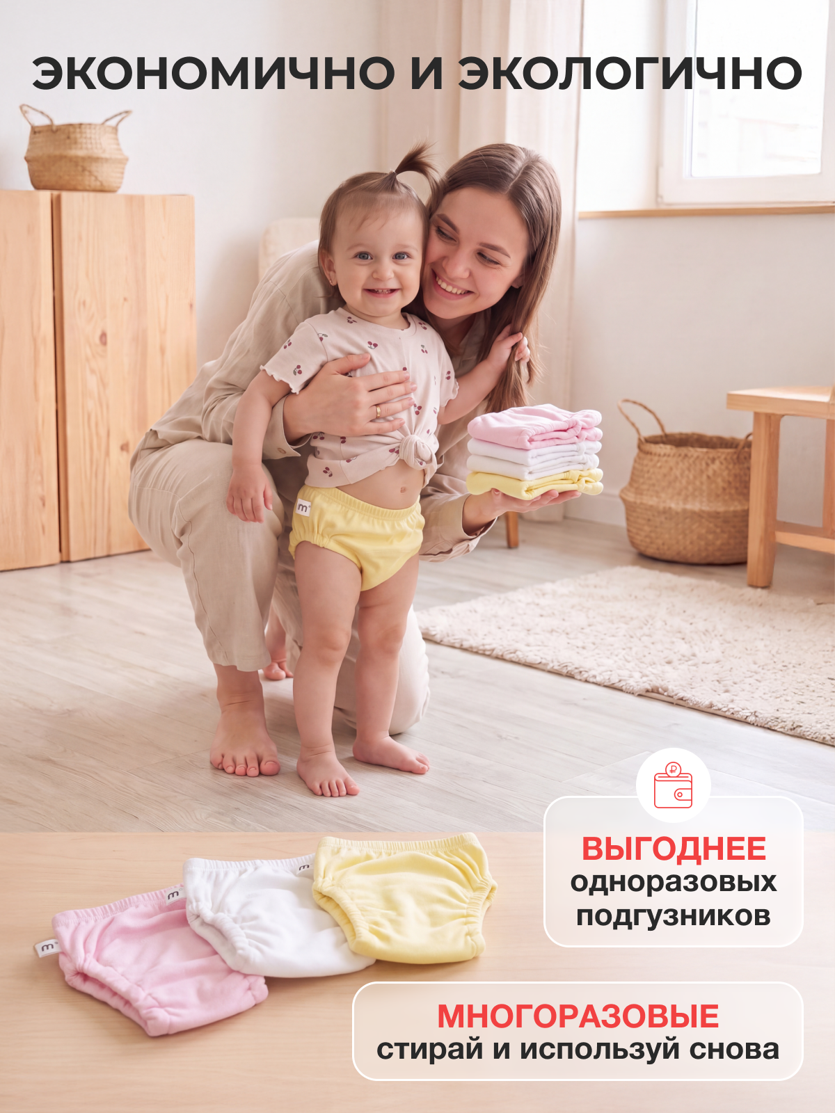Многоразовые трусики Mamagoods S - фото 12