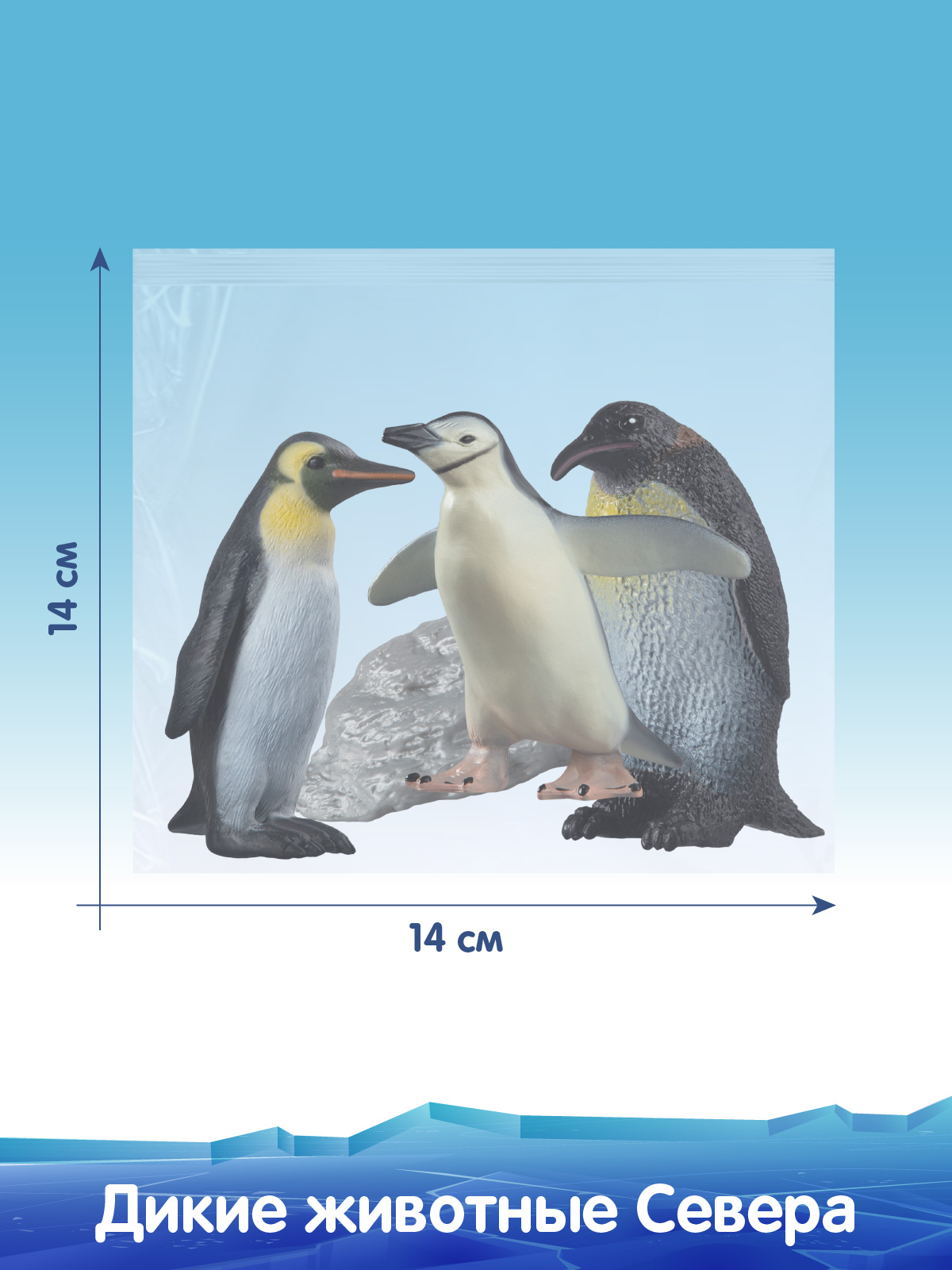 Игровой набор DARWIN Животные Севера Пингвины 3шт - фото 3