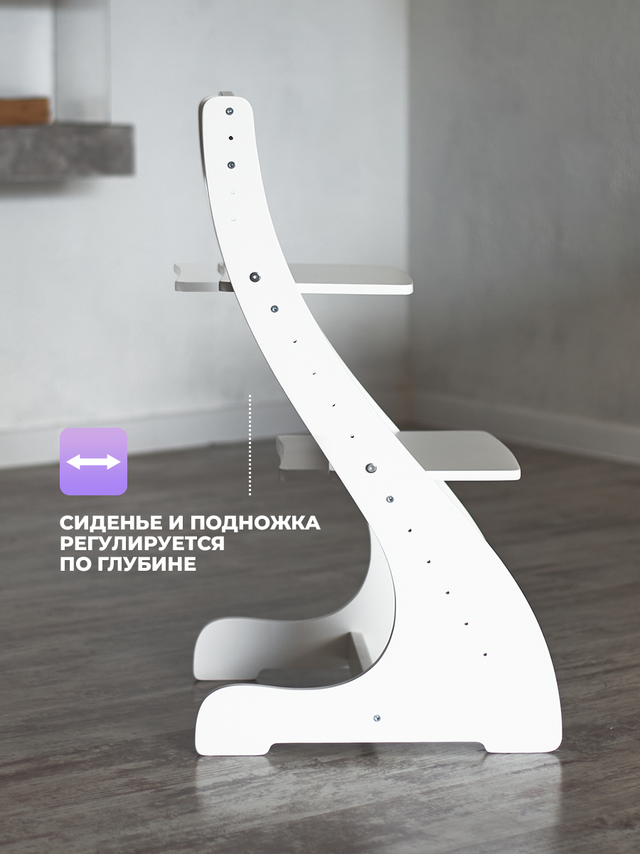 Стульчик для кормления Klikkin с мягким сиденьем белый - фото 6